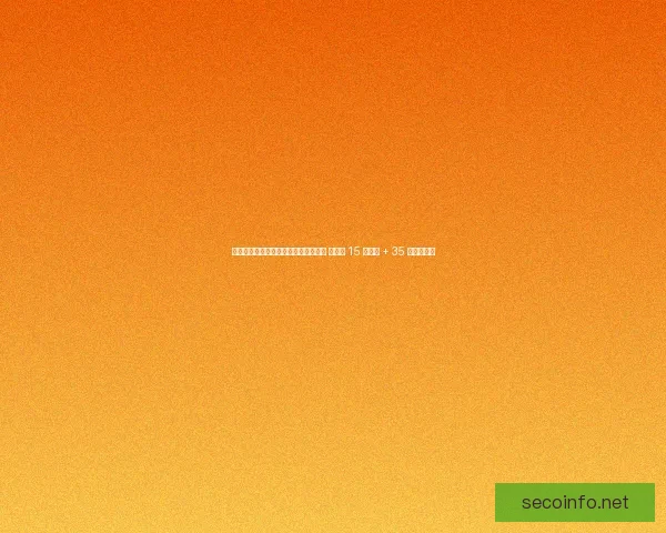 红魔崩盘！曼联创英超时代最耻辱纪录 单赛季 15 场失利 + 35 年最差战绩